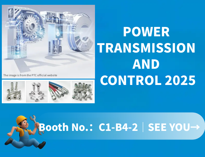 PTC Asia 2025 | Мы ждем вас в Шанхае!