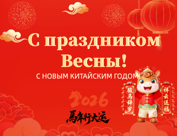 Объединяясь в тепле, вместе отправляясь навстречу весне.